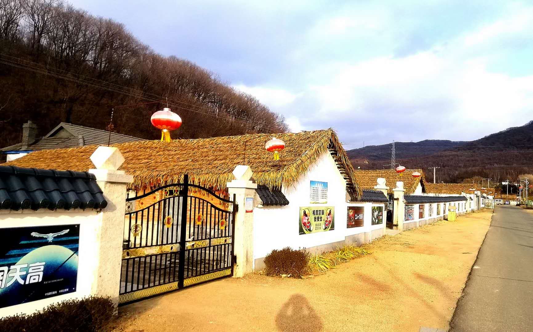 北国之村旅游景区